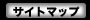 �T�C�g�}�b�v